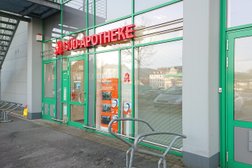 LINDA - Süd Apotheke in Bielefeld